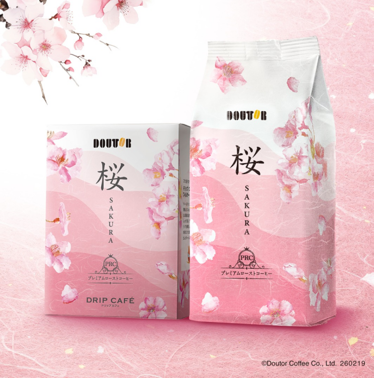 ２月19日から春だけの特別なコーヒー「プレミアムローストコーヒー桜」発売！