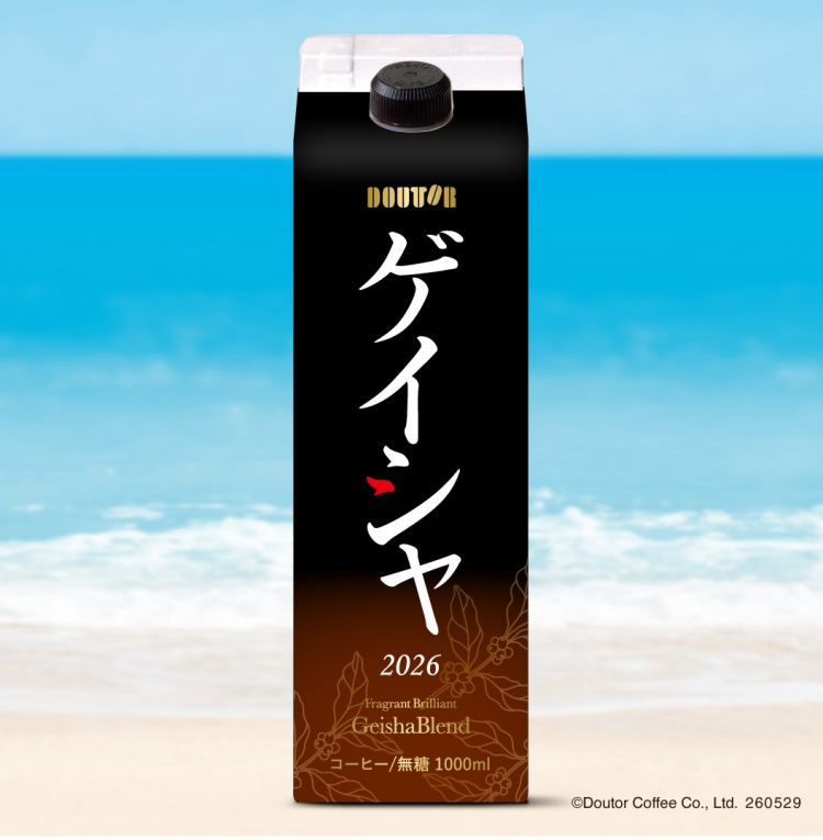 夏限定リキッドアイスコーヒー「香り華やぐゲイシャブレンド」!!