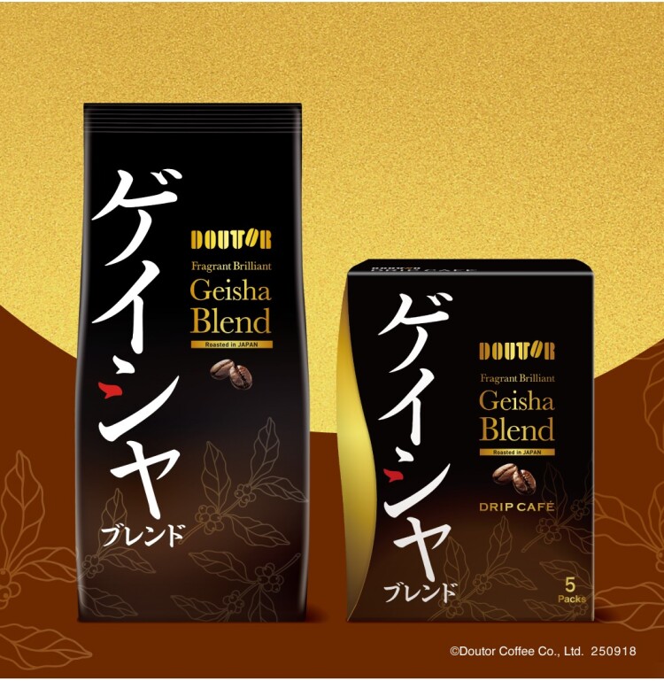 香り広がる、至福のひととき。 昨年も大好評！「香り華やぐゲイシャブレンド」
