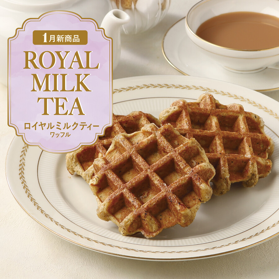 アールグレイとセイロン紅茶の香り、ホワイトチョコの甘み