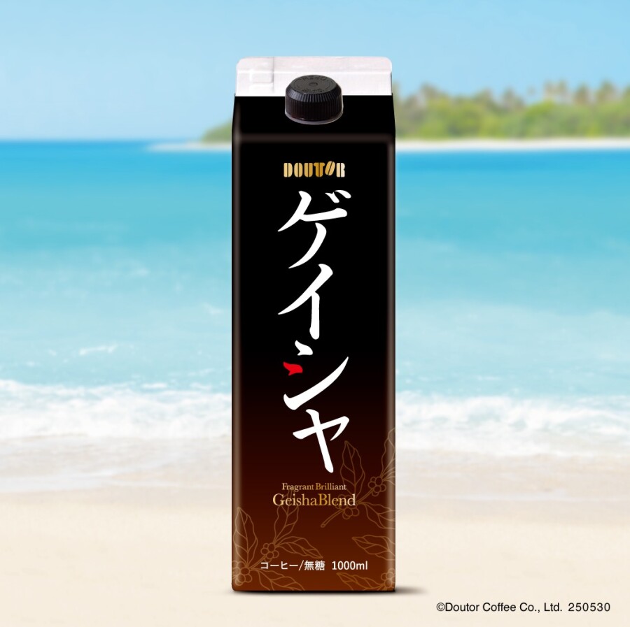 5月30日発売 夏限定リキッドアイスコーヒー「香り華やぐゲイシャブレンド」