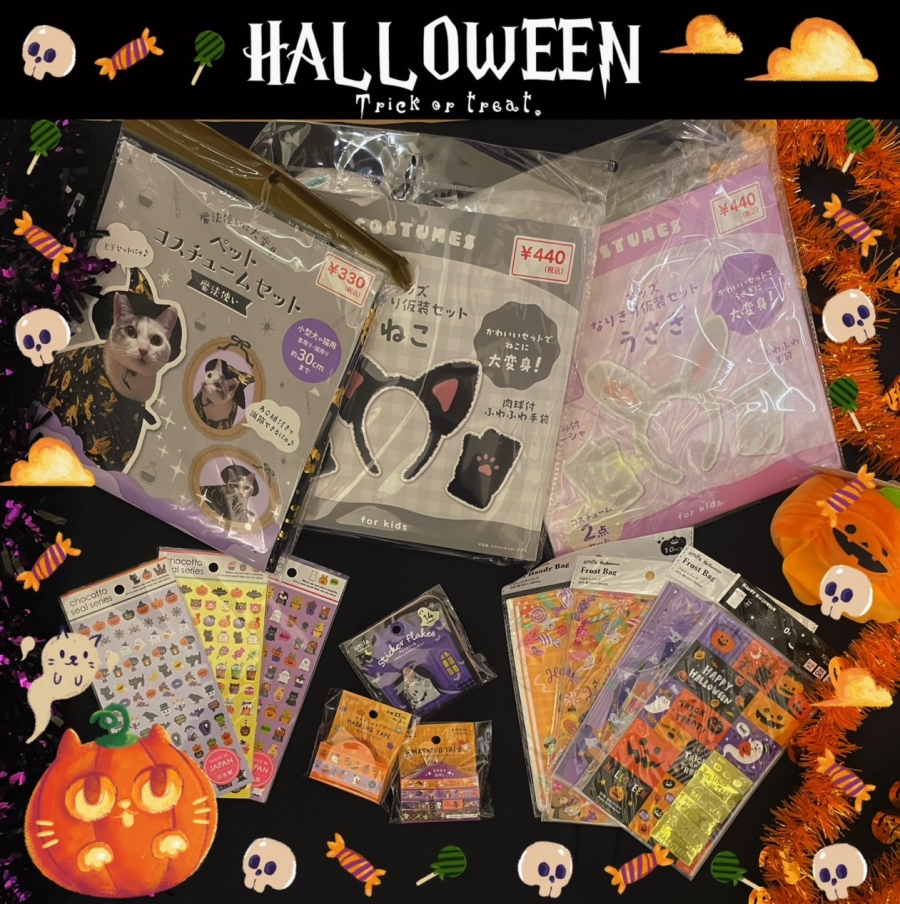 ハロウィン特集
