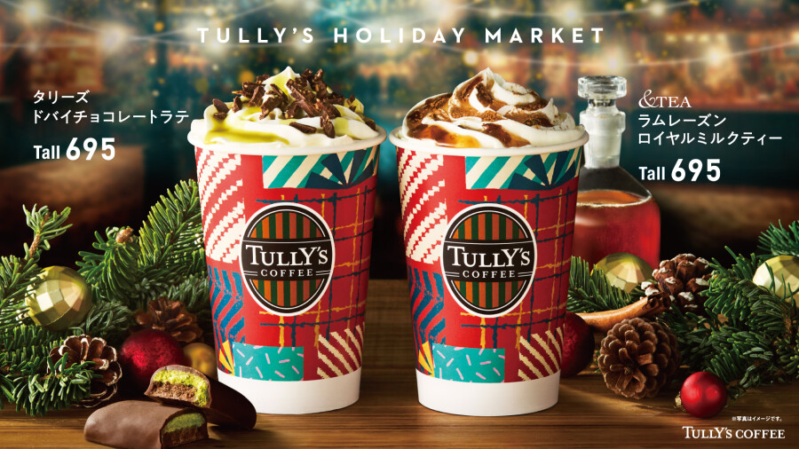 『WELCOME TO TULLY'S HOLIDAY MARKET』