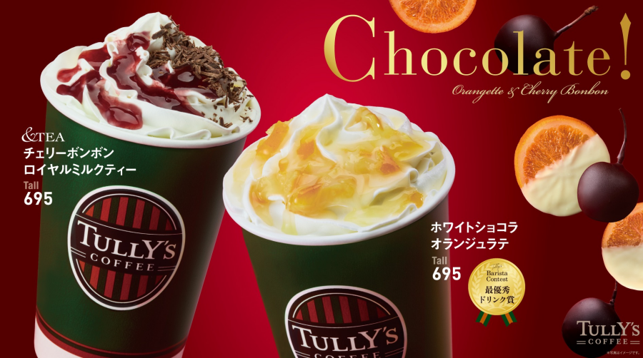 【1/9~新商品】”for  CHOCOLATE  LOVERS！”