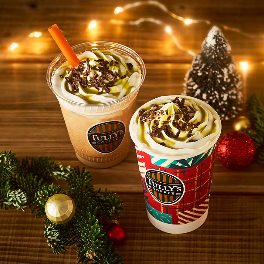 WELCOME TO TULLY’S HOLIDAY MARKET