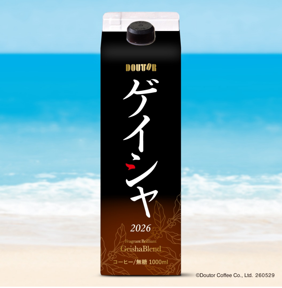 夏限定リキッドアイスコーヒー「香り華やぐゲイシャブレンド」!!